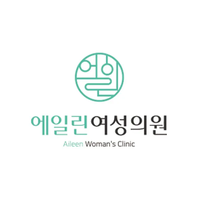 에일린여성의원