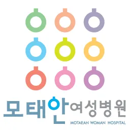 모태안여성병원
