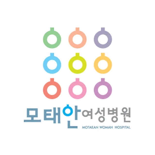 모태안여성병원