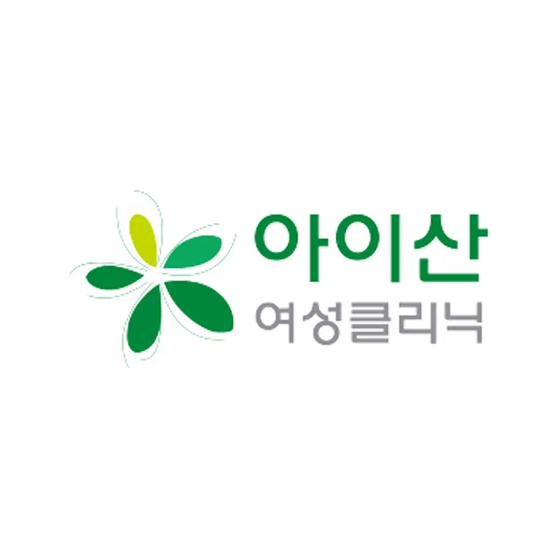 아이산산부인과의원