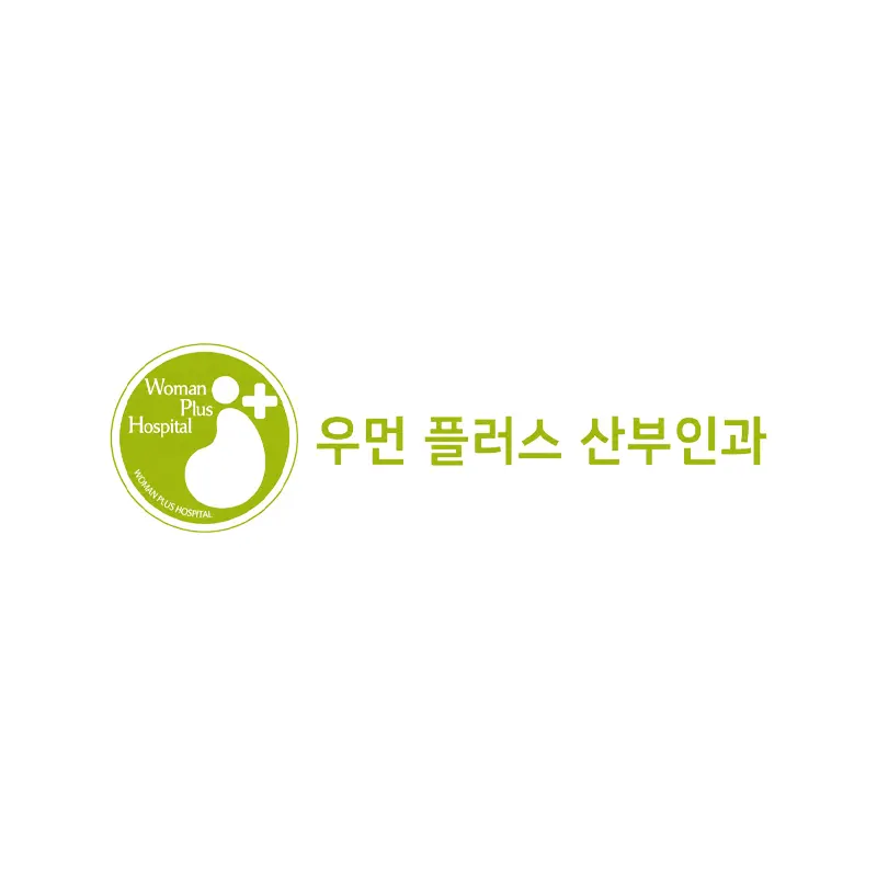 우먼플러스산부인과의원