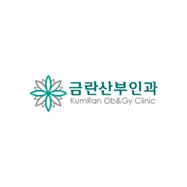 금란산부인과의원