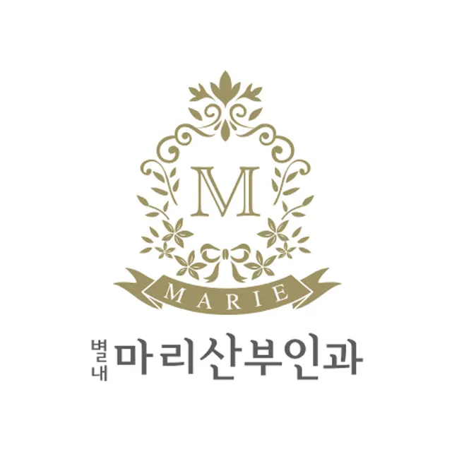 별내마리산부인과의원