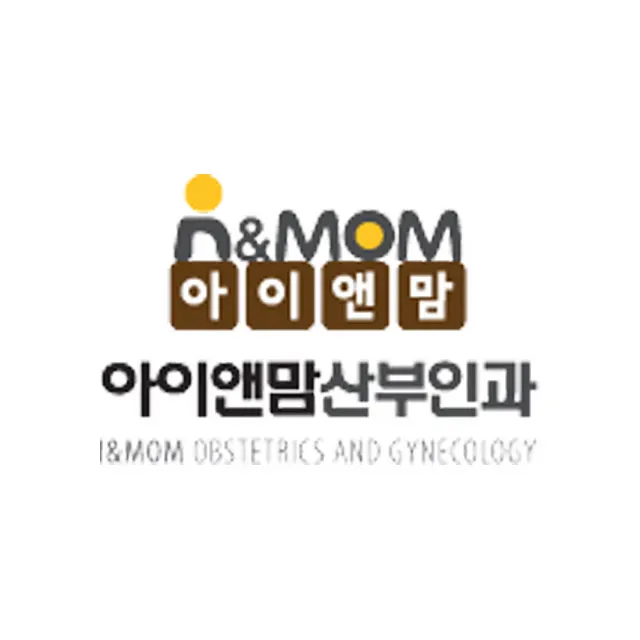 아이앤맘산부인과의원