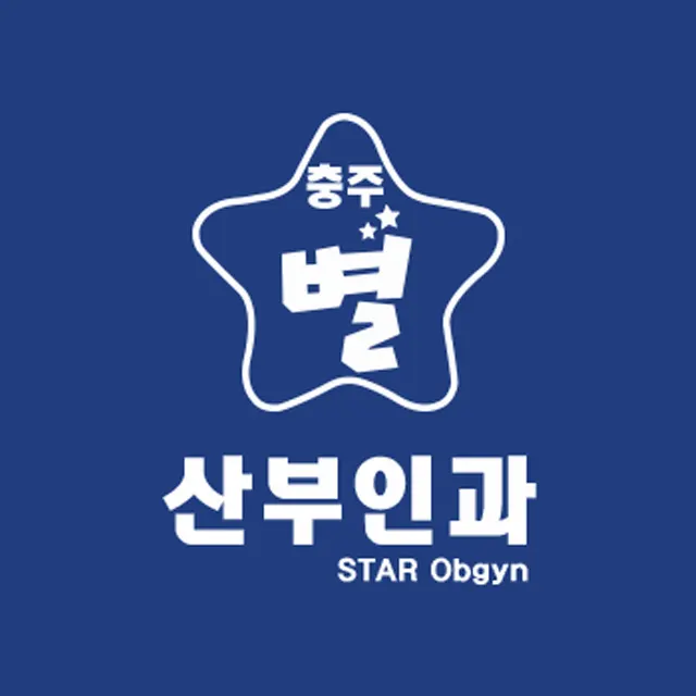 충주별산부인과의원