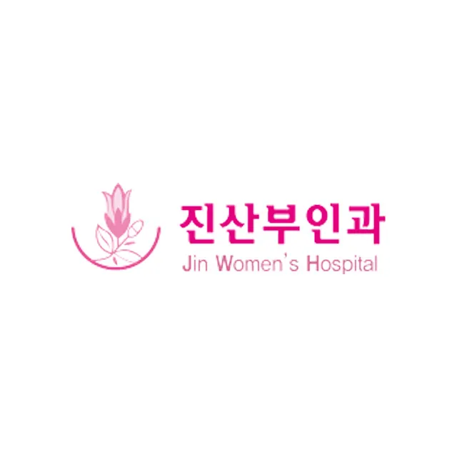 진산부인과의원