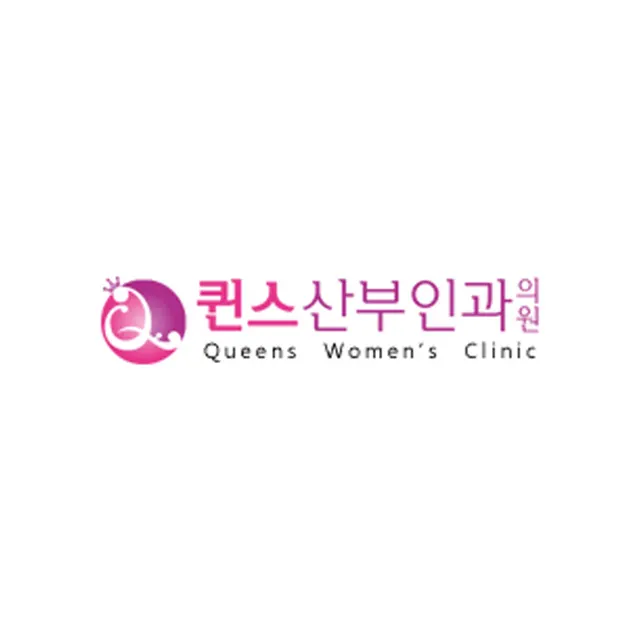 퀸스산부인과의원