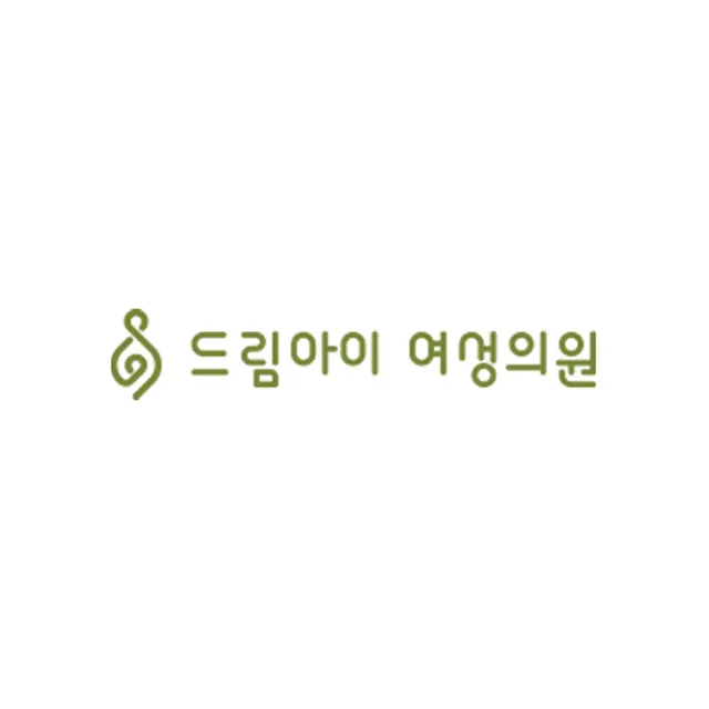 드림아이여성의원