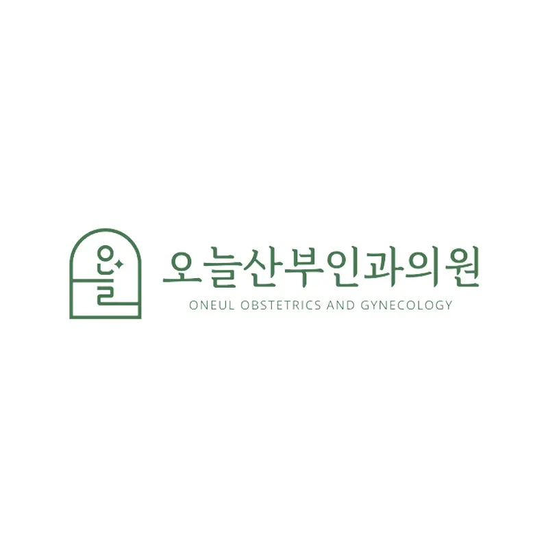 오늘산부인과의원