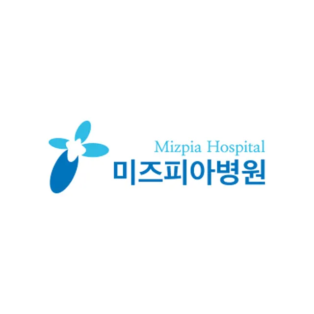 미즈피아병원