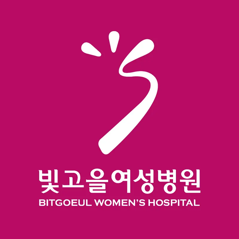 빛고을여성병원
