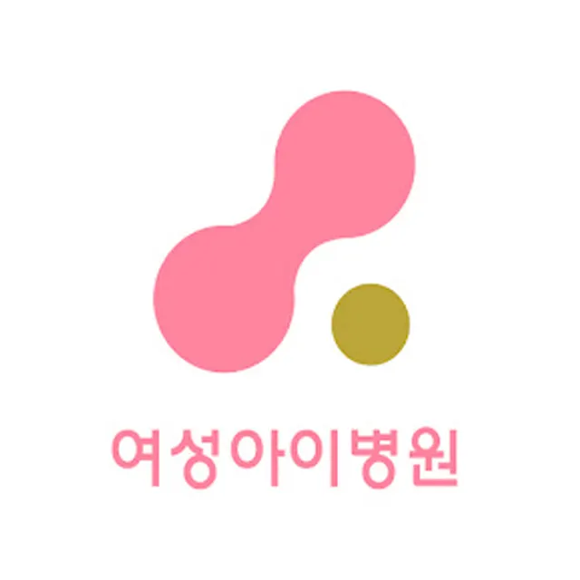 여성아이병원