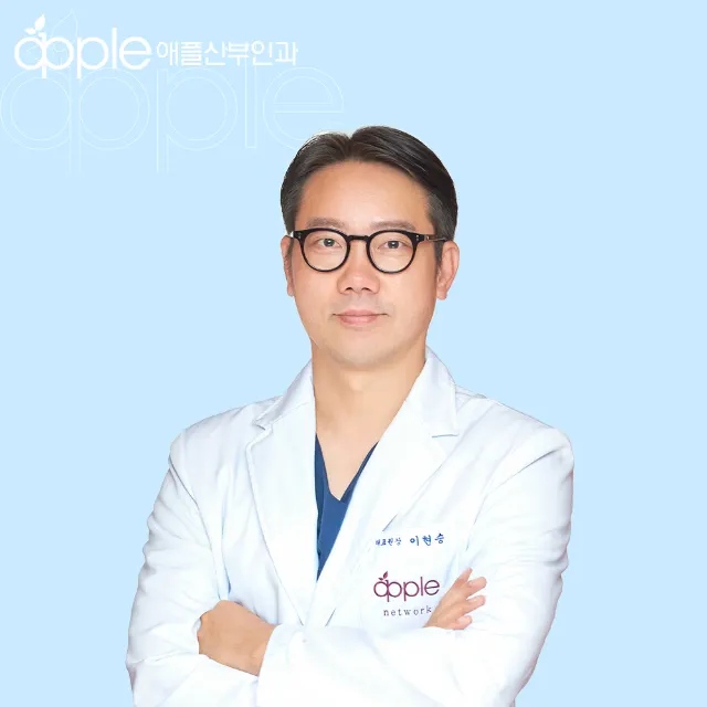 애플산부인과의원 대구