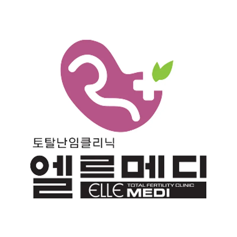 엘르메디여성의원