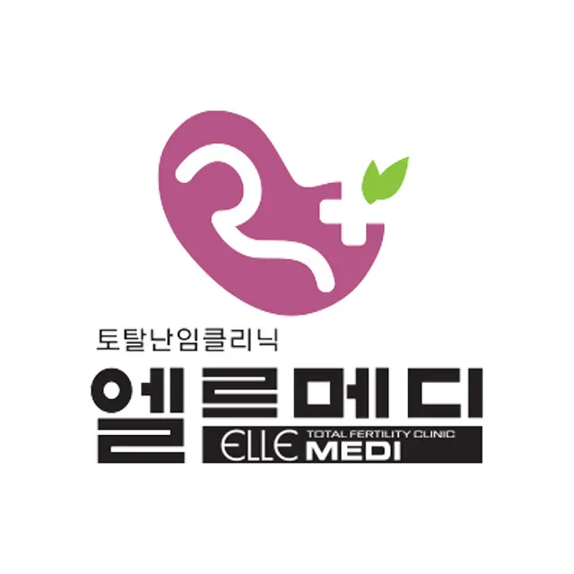 엘르메디여성의원