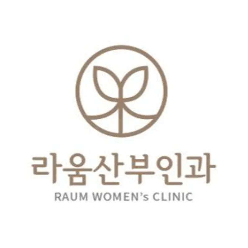라움산부인과의원