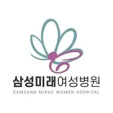 삼성미래여성병원