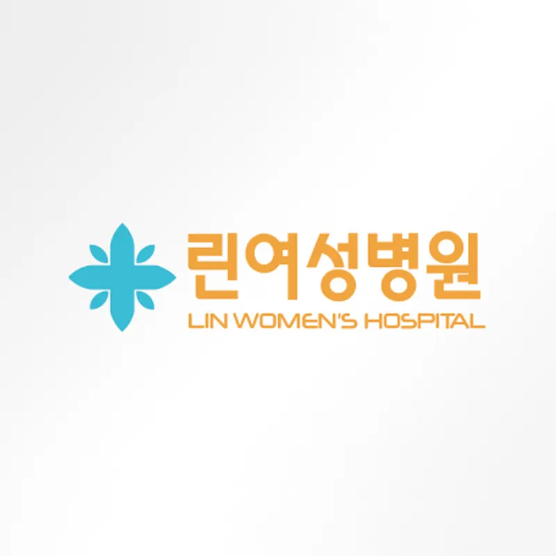 린여성병원