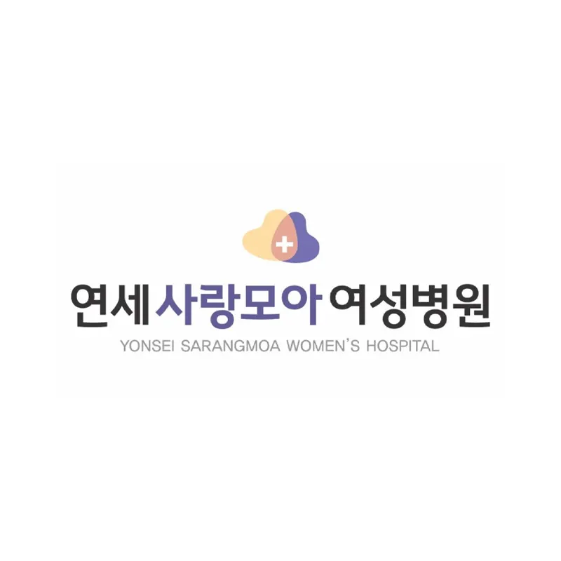연세사랑모아여성병원