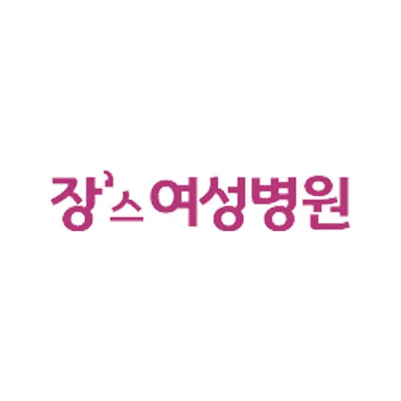 장스여성병원