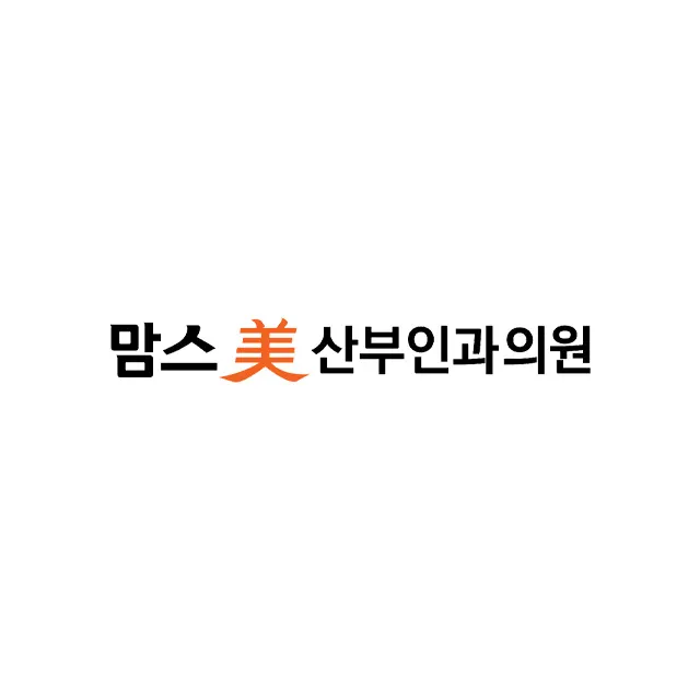 맘스미산부인과의원