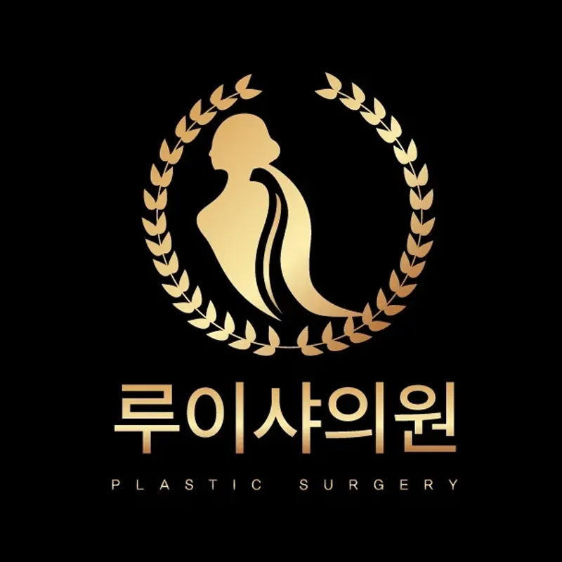 루이샤의원