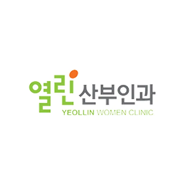열린산부인과의원