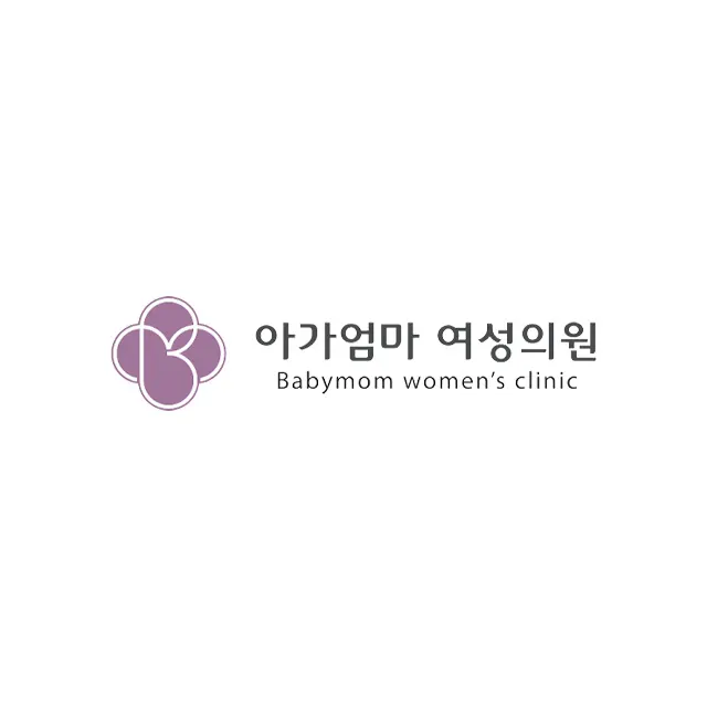 아가엄마여성의원