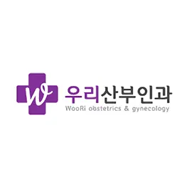 우리산부인과의원