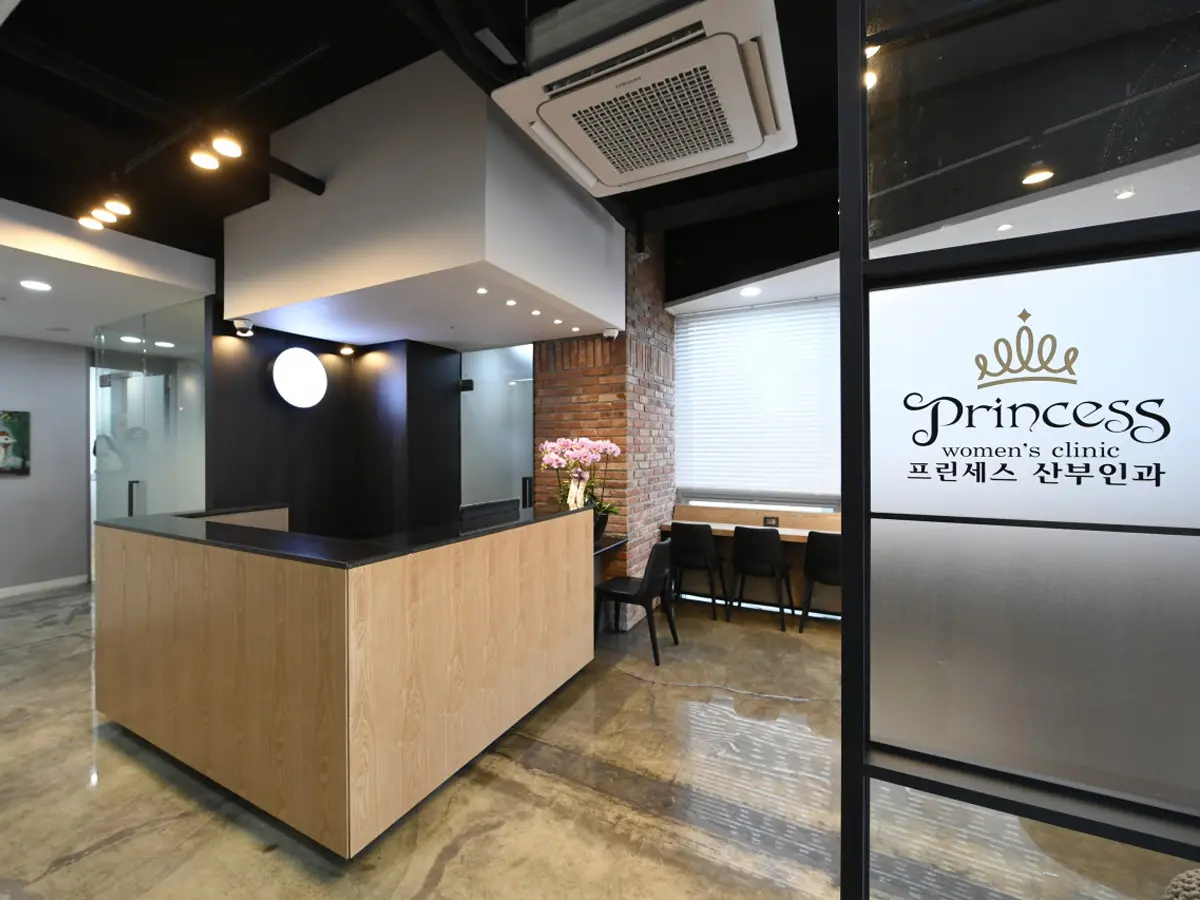 프린세스산부인과의원 병원 이미지 1