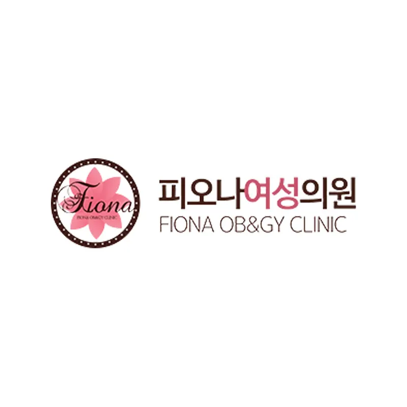 피오나여성의원
