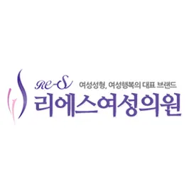 리에스여성의원