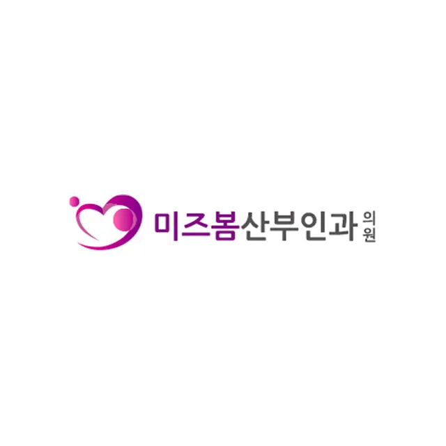 미즈봄산부인과의원