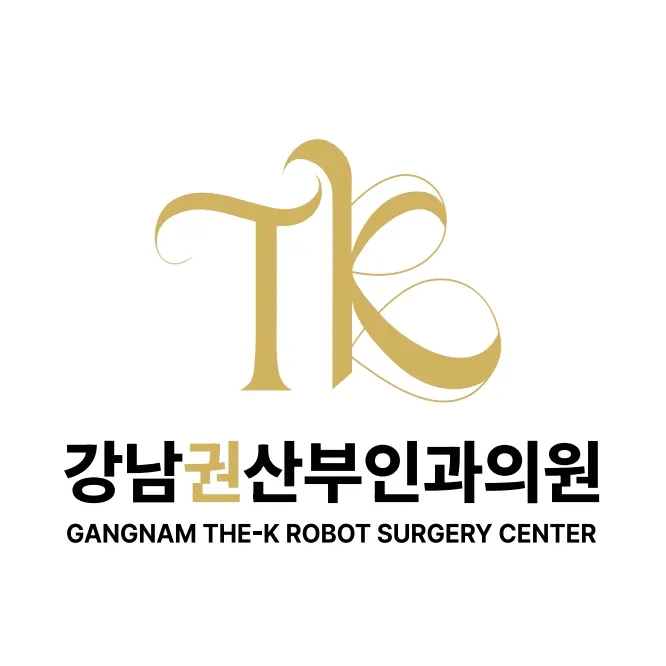 강남권산부인과의원