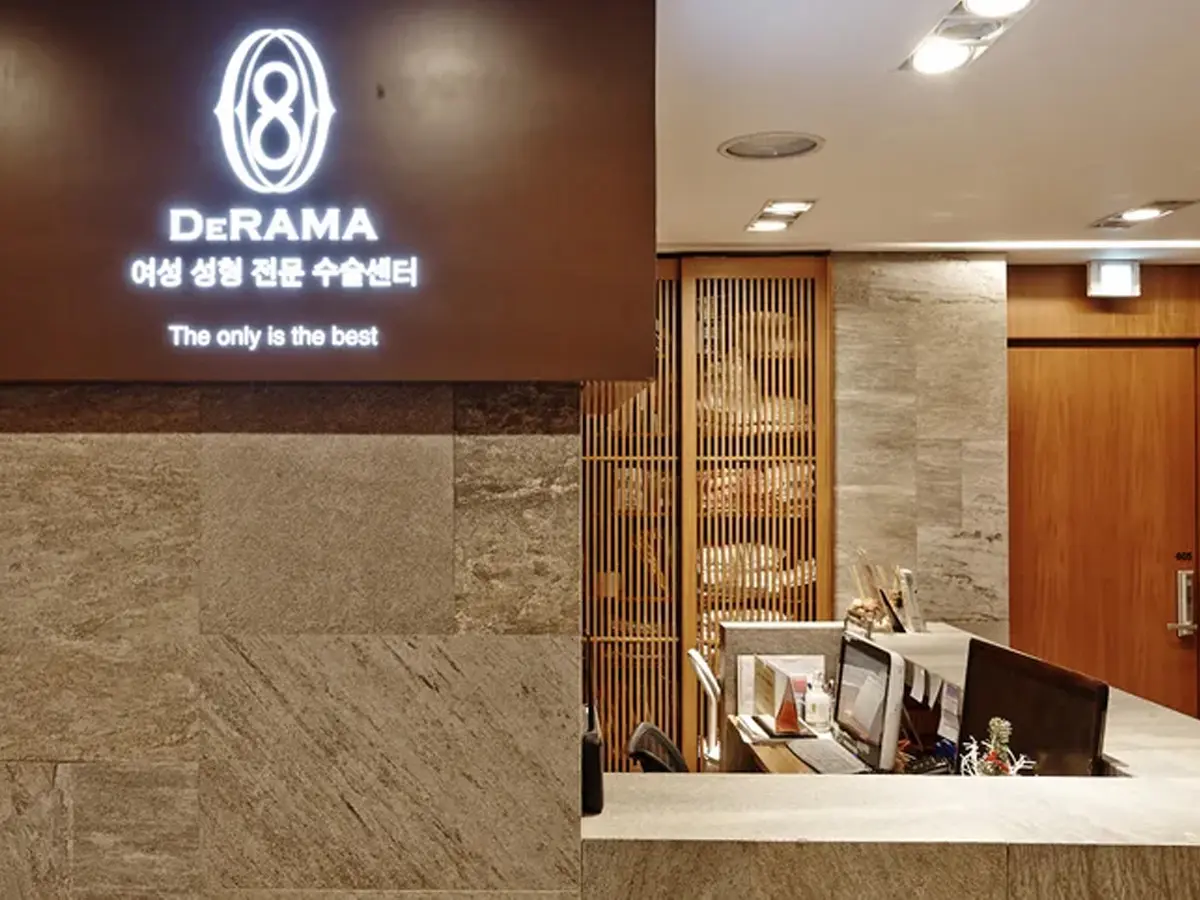 그녀의정원여성의원 병원 이미지 2
