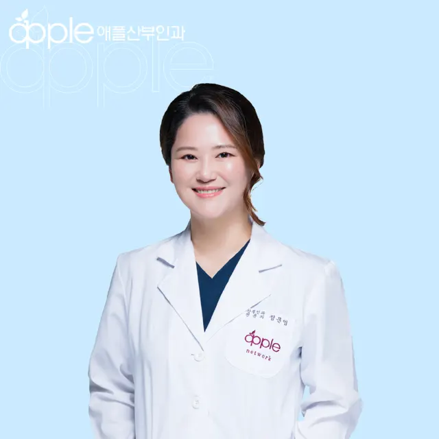 애플산부인과의원 신촌