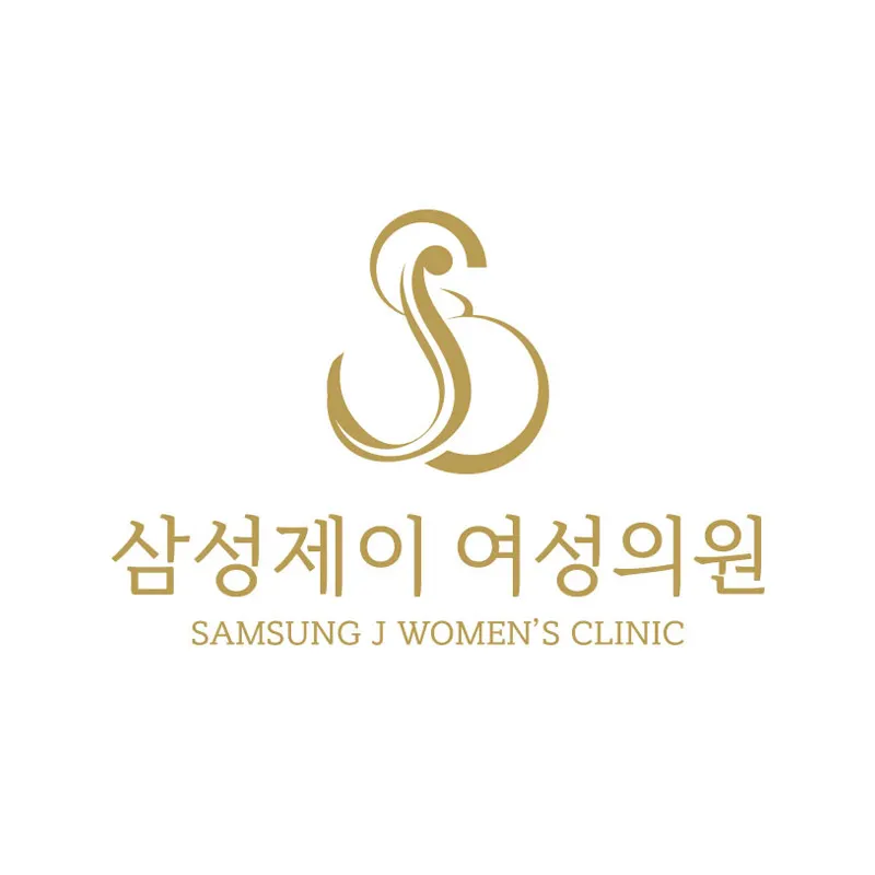 삼성제이여성의원