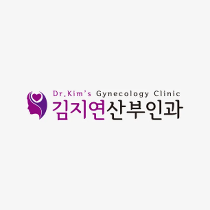 김지연산부인과의원