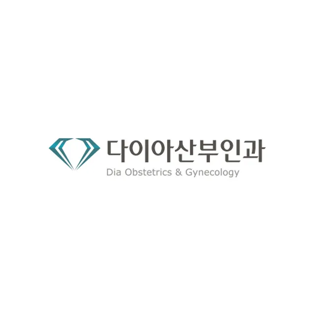 다이아산부인과의원