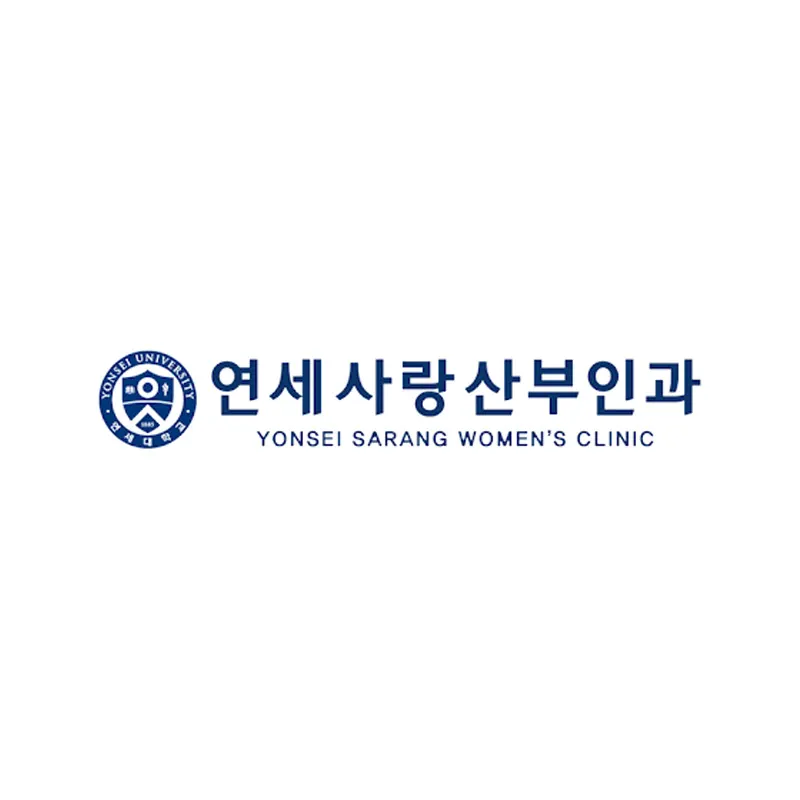 연세사랑산부인과의원