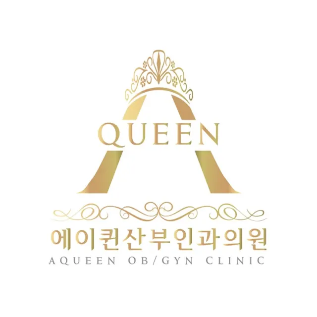 에이퀸산부인과의원