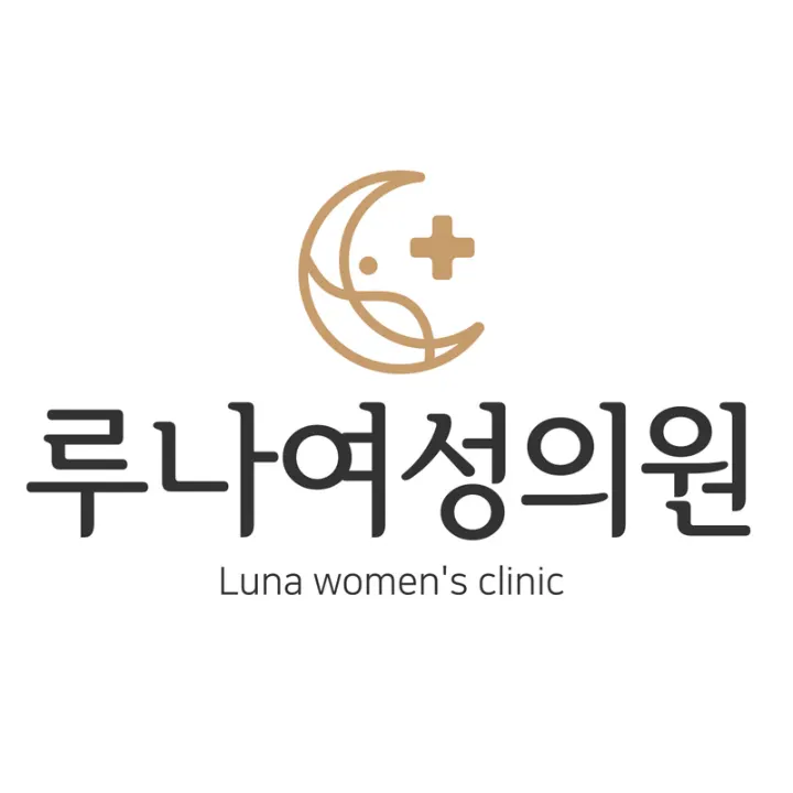 루나여성의원