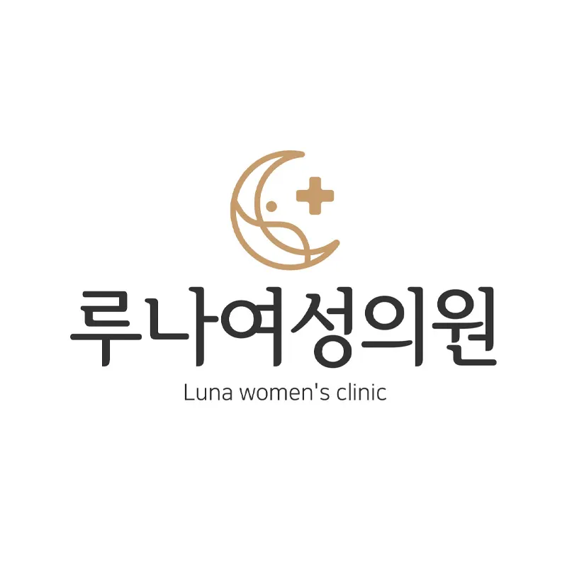 루나여성의원