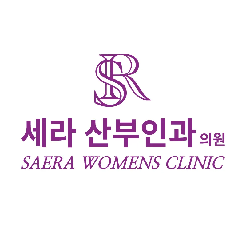 노원세라산부인과의원
