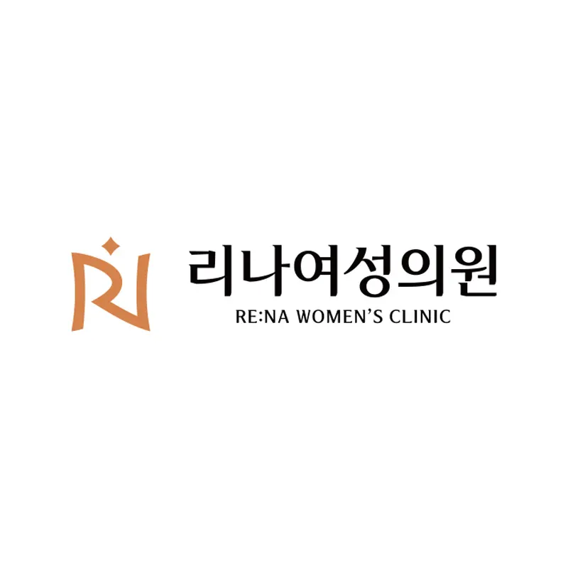 리나여성의원