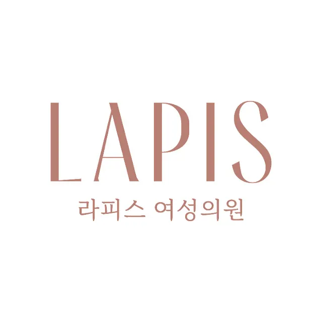 라피스여성의원