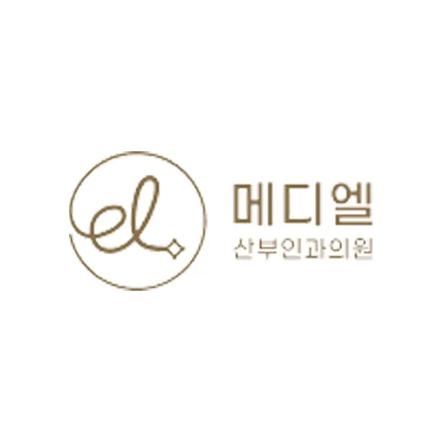 메디엘산부인과의원