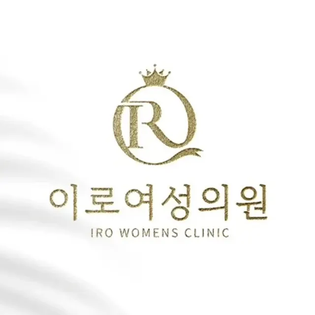 이로여성의원