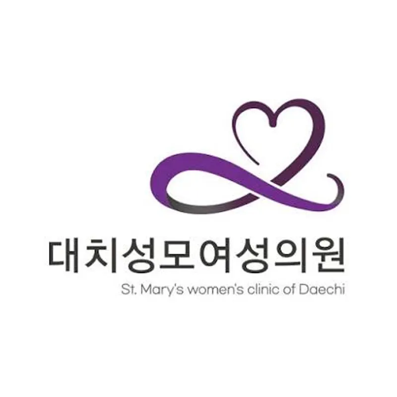 대치성모여성의원