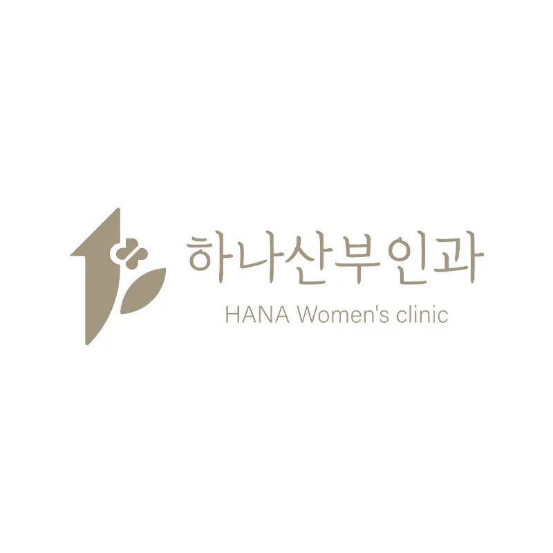 하나산부인과의원
